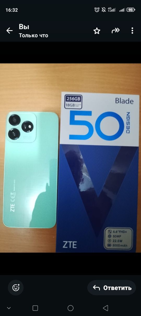 ZTE 8050 Blade V50 Design