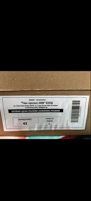 Кубинки полицейски