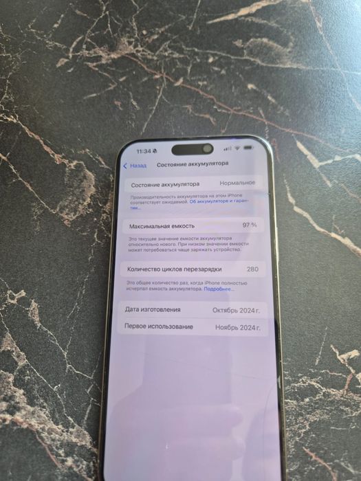 Iphone 16 pro max