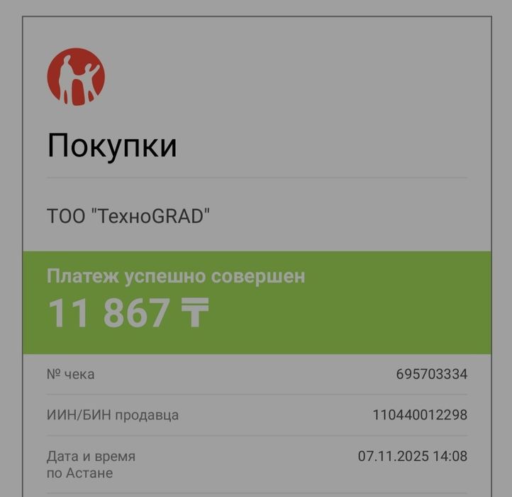 Wi-Fi роутер TP-LINK TD-W8961N