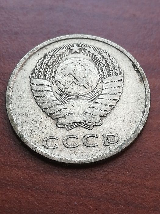 1 копейка 1975г/20 копеек 1961г