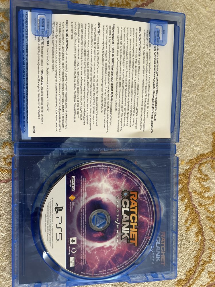 Продаються   диски  для ps 5  в отличном  состоянии хорошего качества