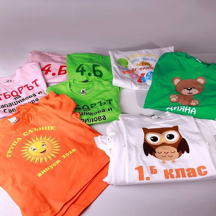 Детски тениски за училища и детски градини