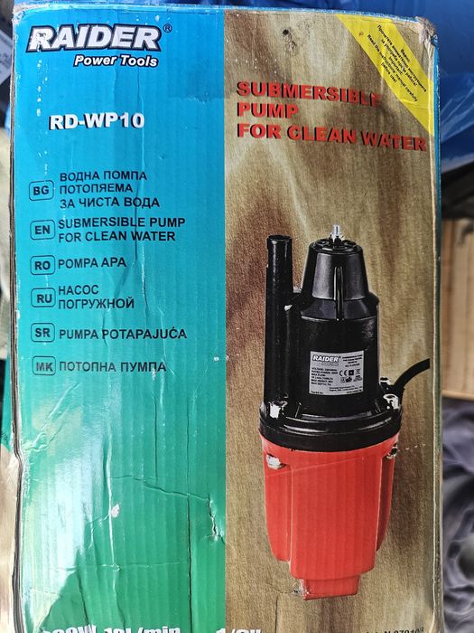 помпа за вода потопяема rider 300w