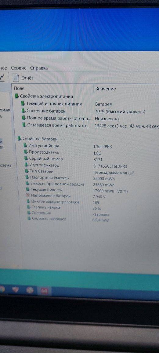 Lenovo ideapad Core i3 10110U Ddr4 8Gb Ssd 256Gb