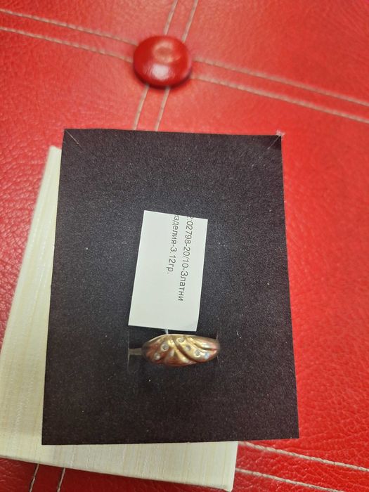 Златен Пръстен - 14к. - 3,12гр.