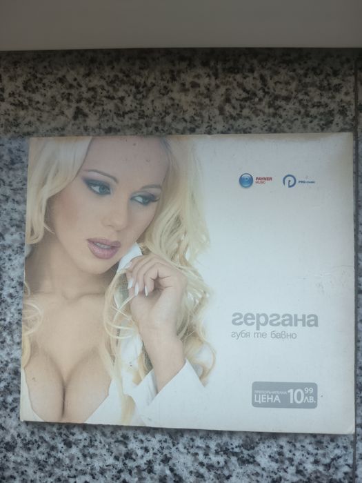 Поп фолк дискове (стари)