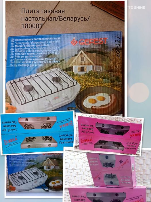 Тд"Самал"рядом Сулпак