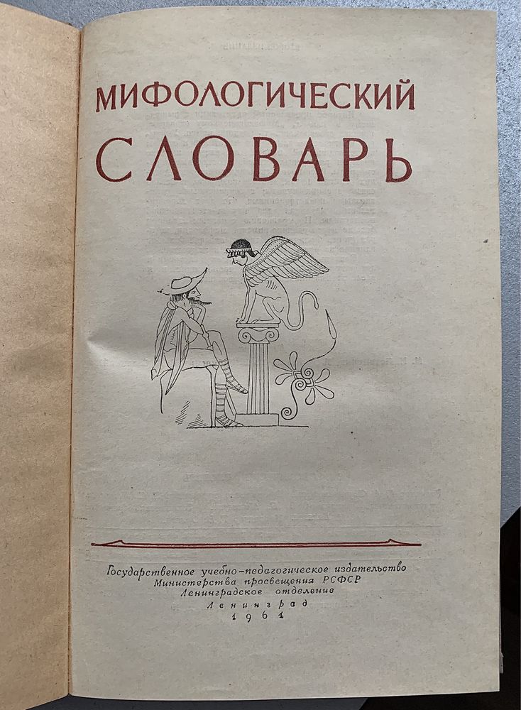 Разные книги см. внутри