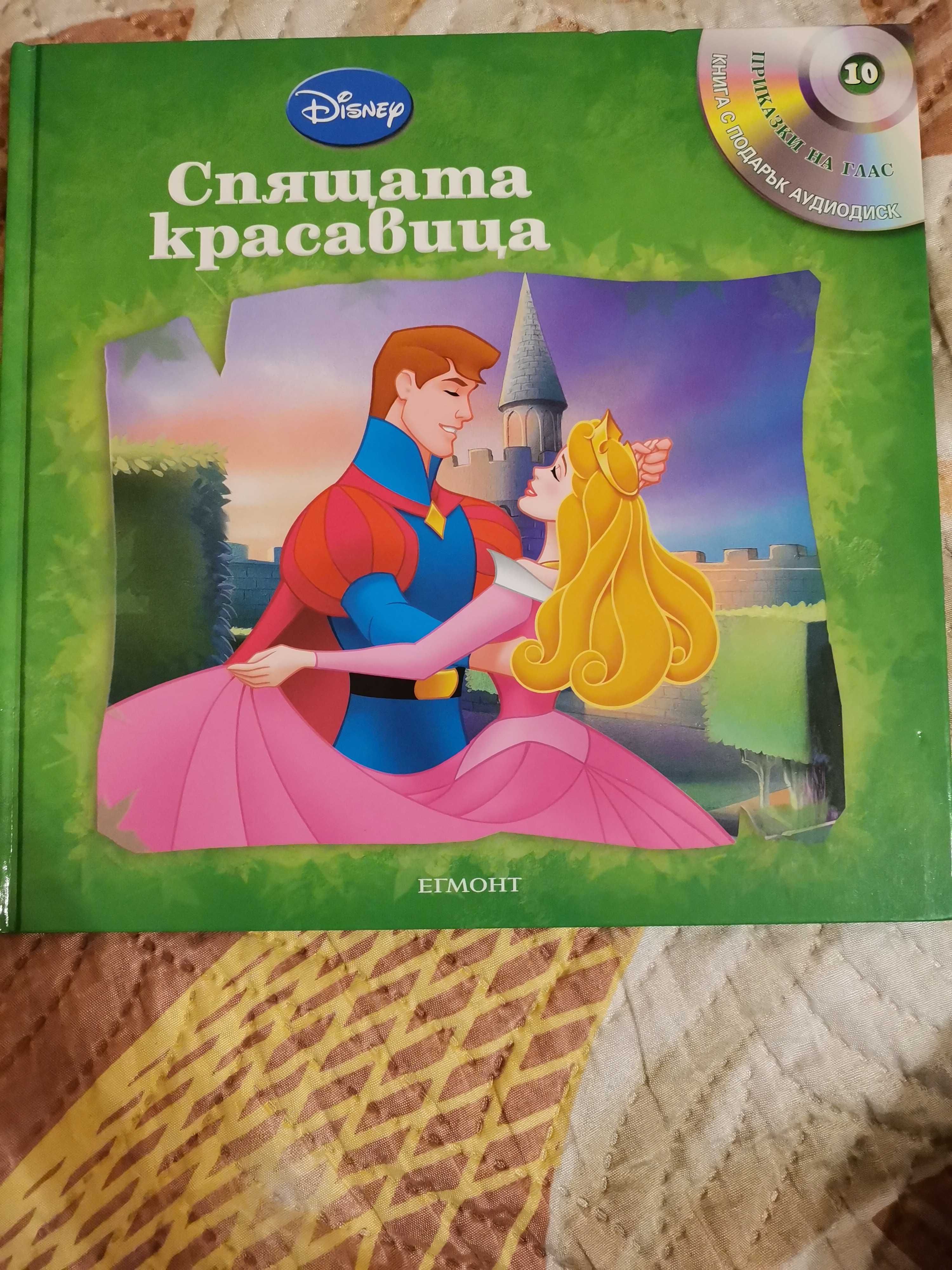 Селекция детски книжки
