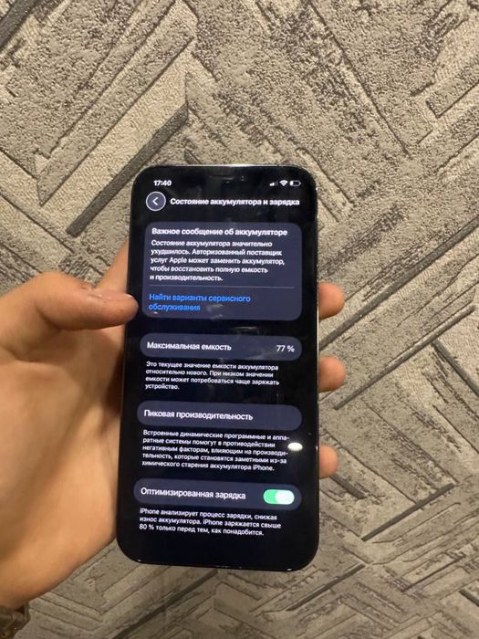 IPhone 12 pro faqat obmen