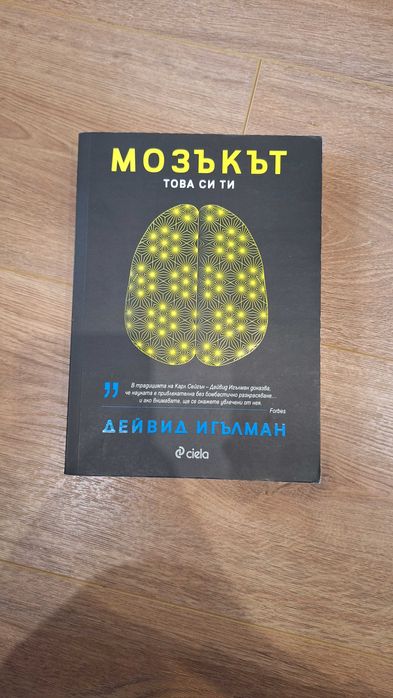 Различни нови и употребявани книги