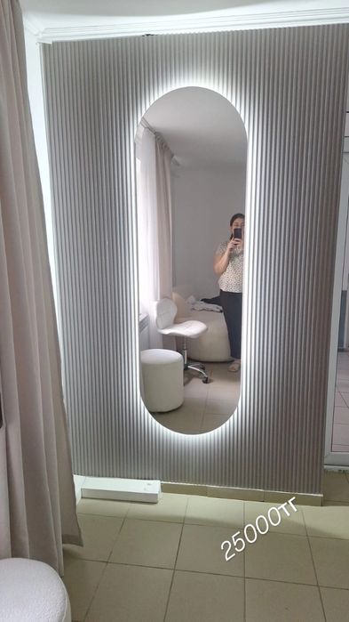 Зеркало с подсветкой