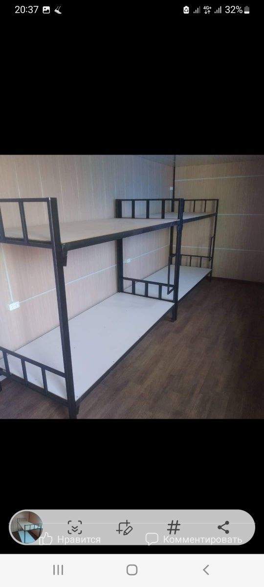 Двухэтажный металлические кровать.