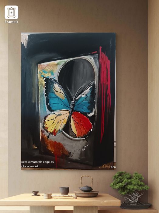 Авторска акрилна картина "Пробуждане "