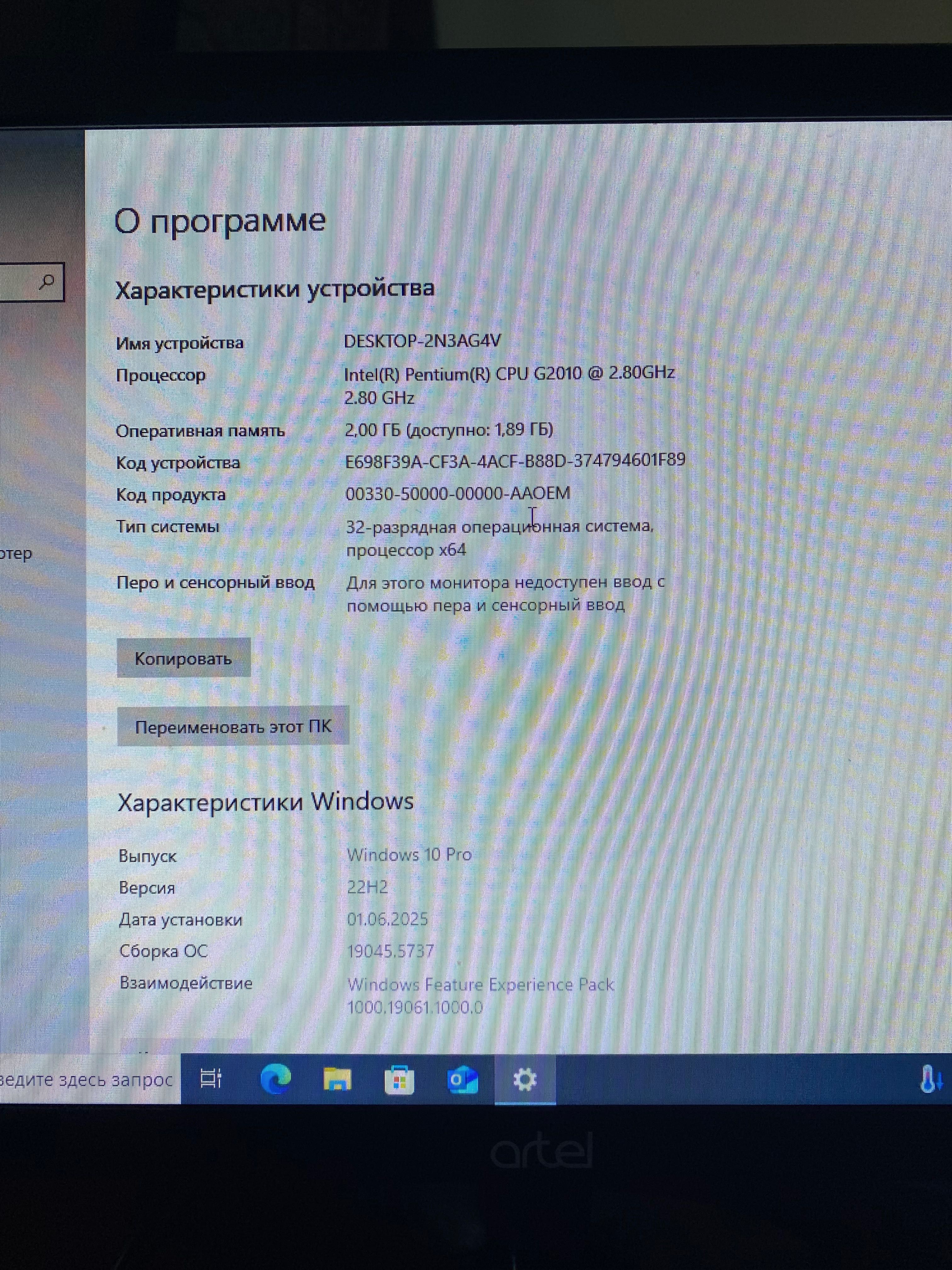 Компьютер полный комплект мышка + калонка