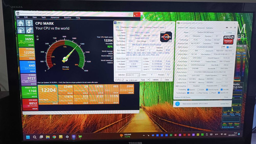 компютър за игри - Ryzen 5 1600x - MSI RX 580 GAMING X+ 8G - SSD - HDD