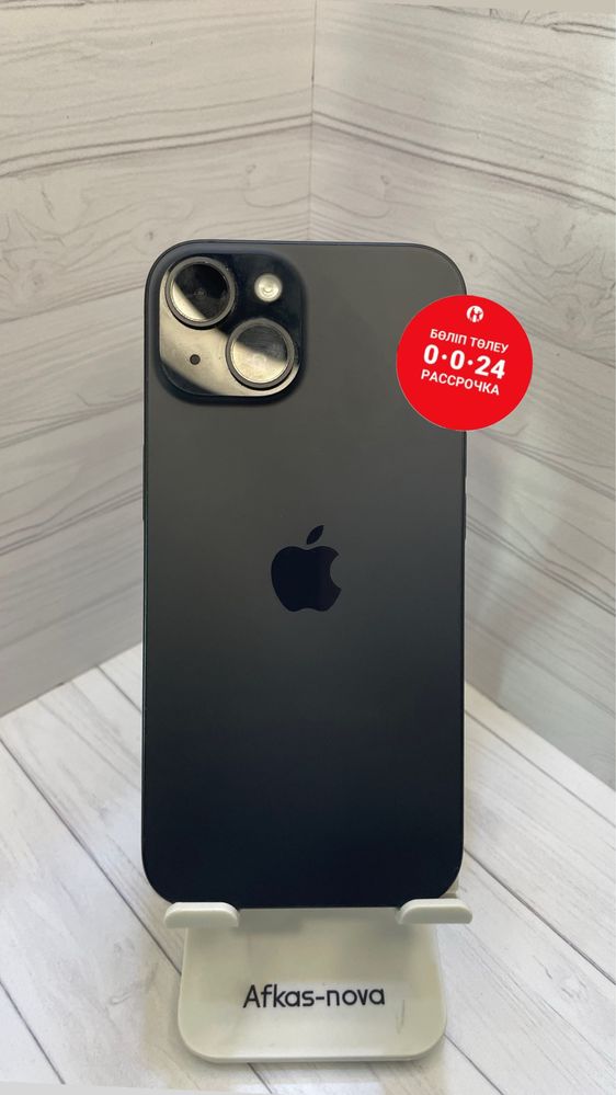 iPhone 15 128 gb