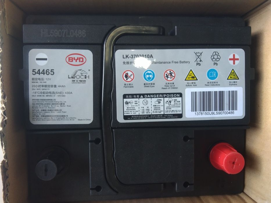 Byd akmulyator zavod arginali