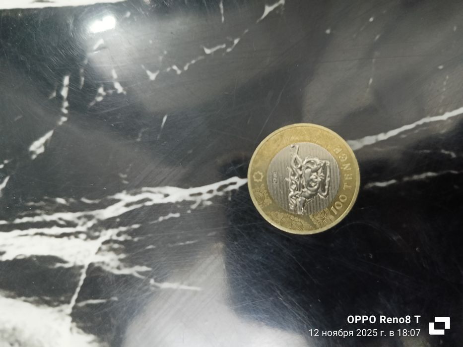 Монета 100тг коллекционные