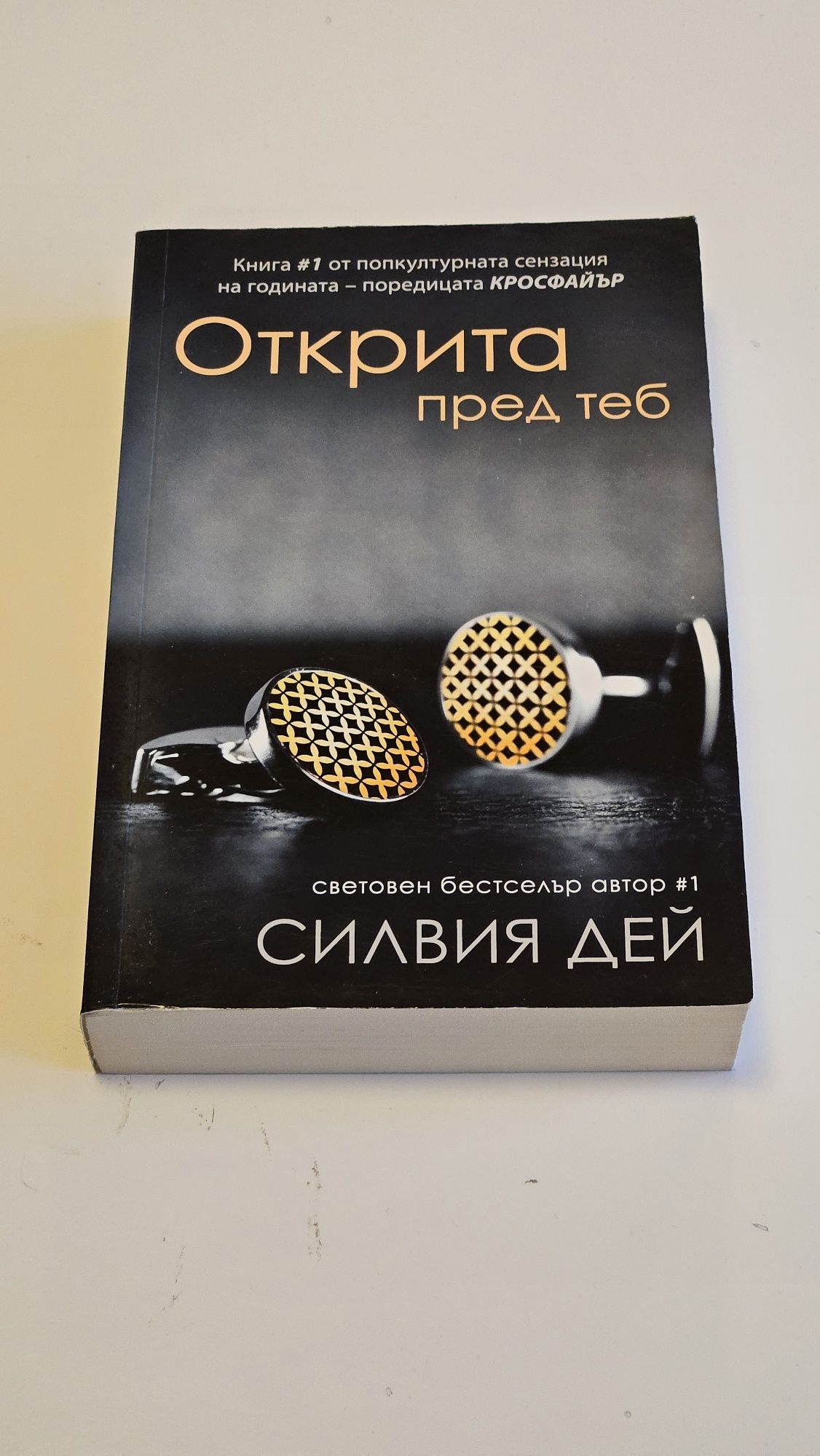 11 бр. книги, изключително запазени