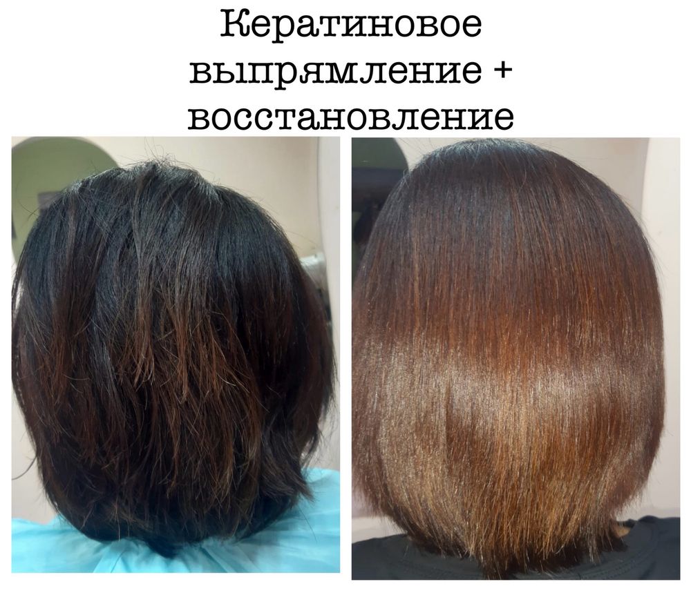 Акция! Кератиновое выпрямление/Ботокс волос/Восстановление 8000 тг