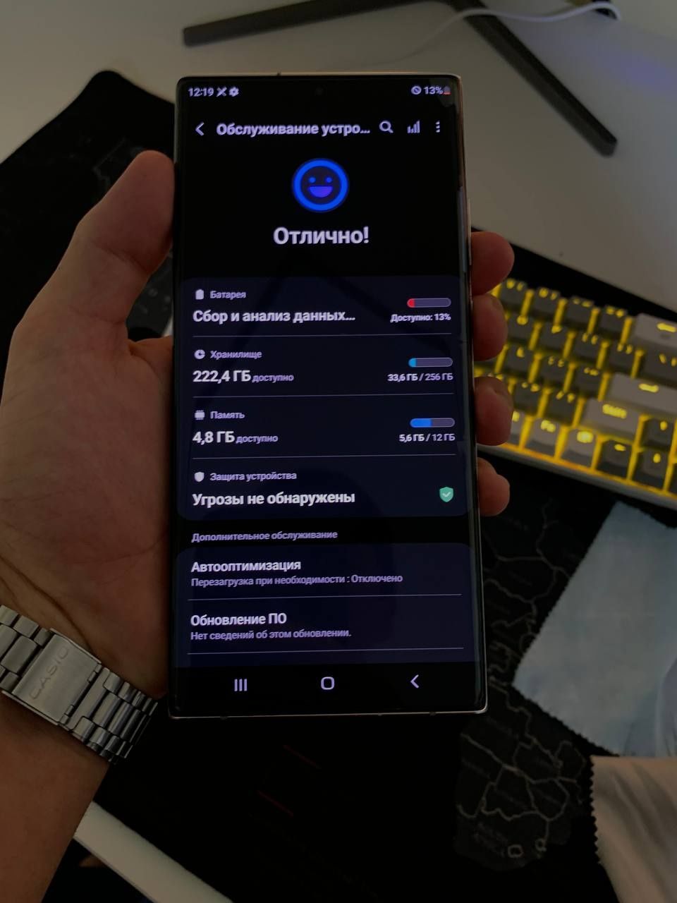 Samsung Note 20 Ultra 5g