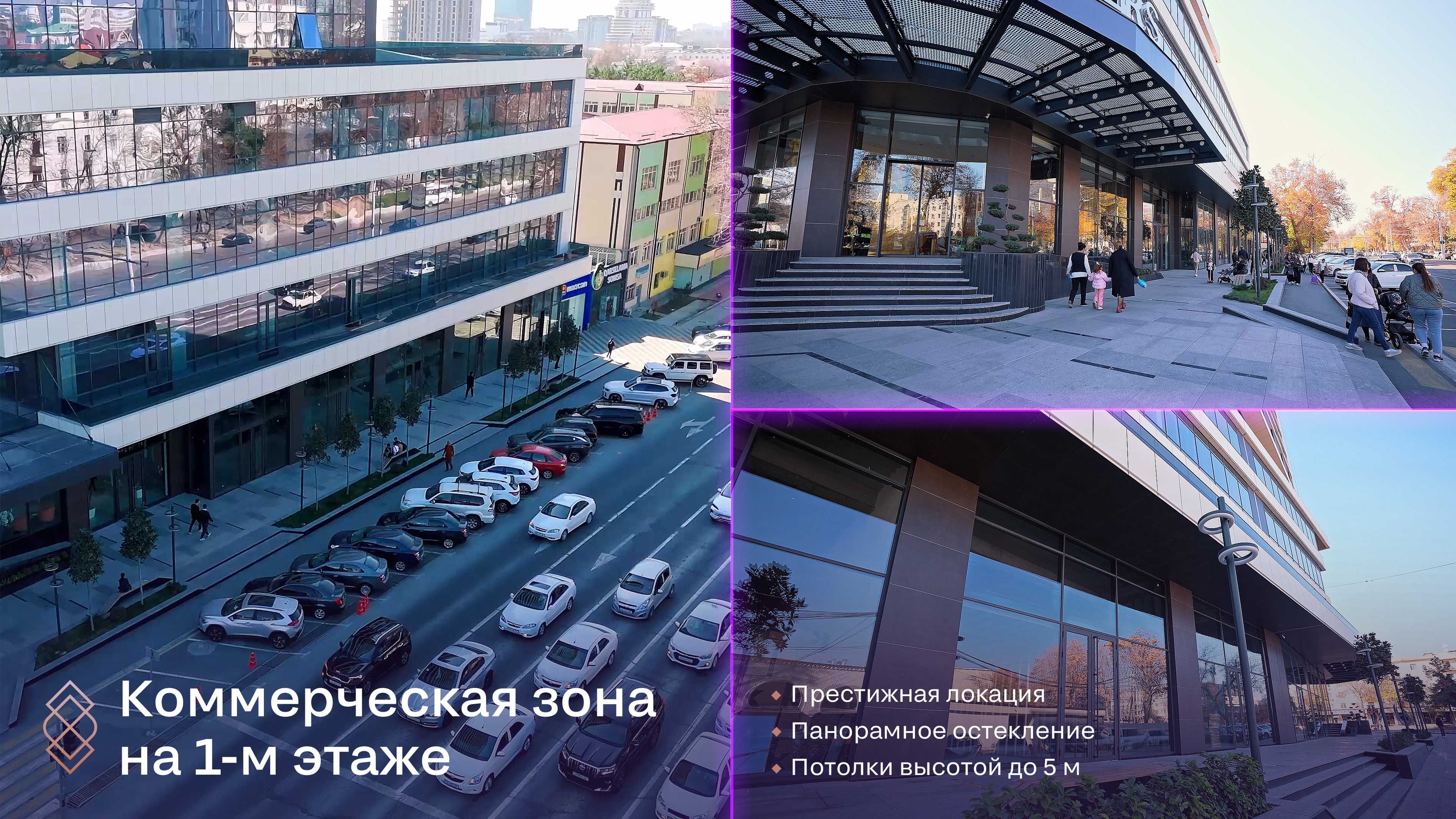 Офис в БЦ класса А на Шота Руставели. С/без ремонта. БЕЗ КОМИСИИ