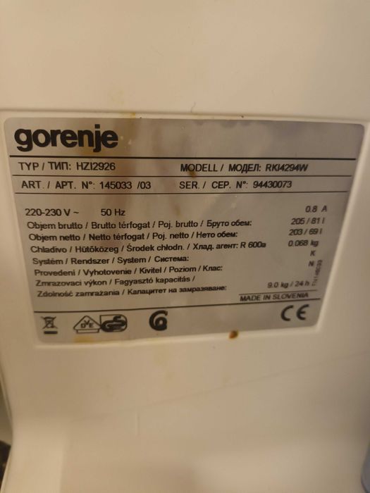Хладилник за вграждане Gorenje HZI 2926