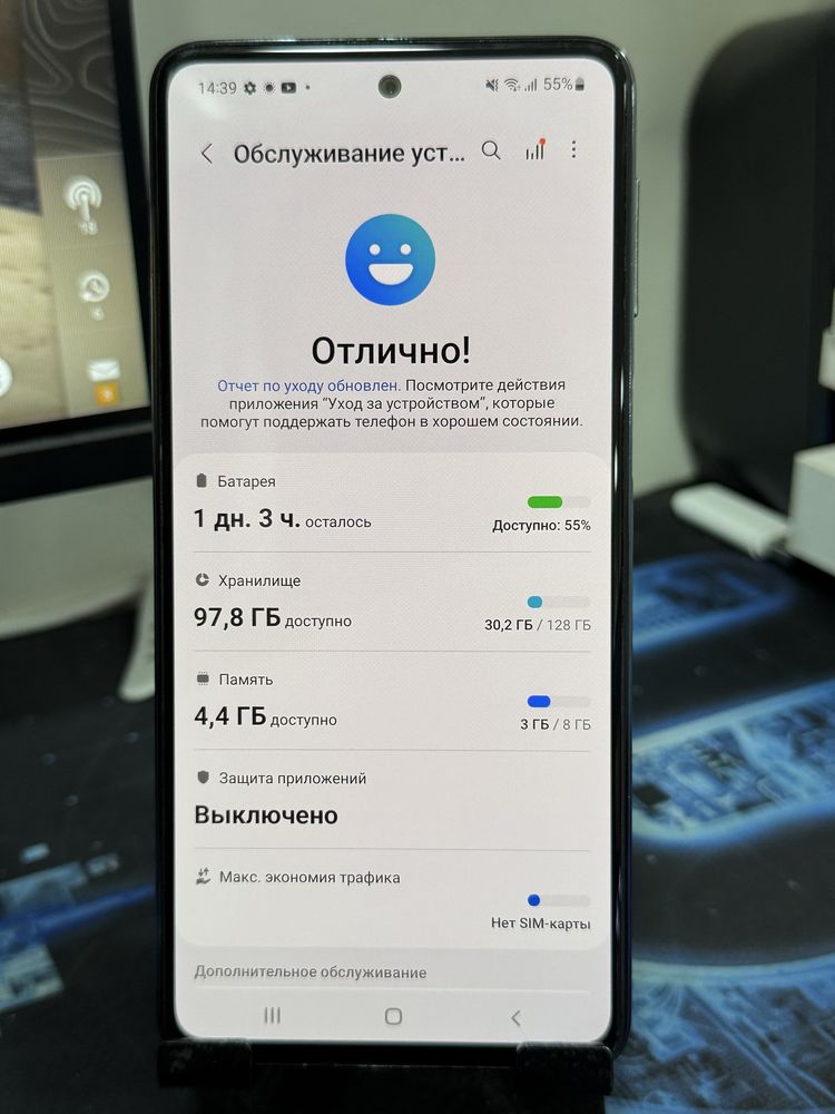 Samsung M31s sotiladi