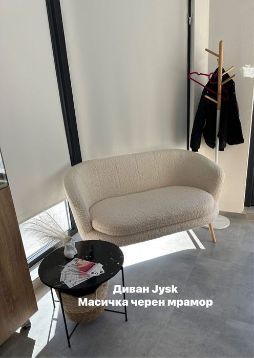 Диван - двуместен