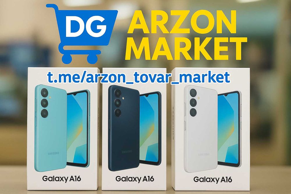 Samsung A16 4/128GB — новый, запечатан, IMEI Официальный!