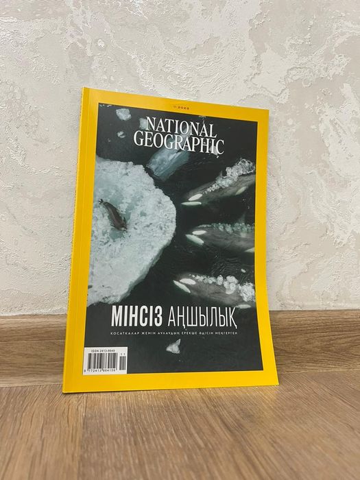 Кітап сатылады..новый Мкр Смп 136