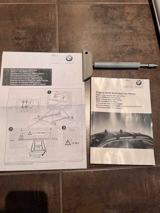 Напречни греди за БМВ Ф11 Г31  BMW F11 G31