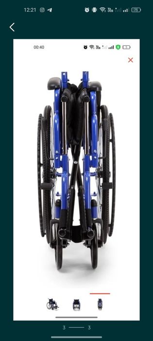 Продам инвалидную кресло коляску