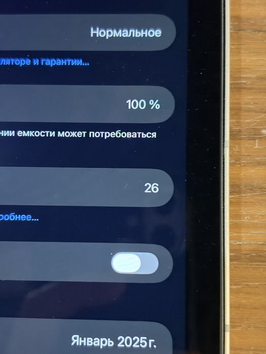 IPad 11 A16 SIM Silver + Magic Folio