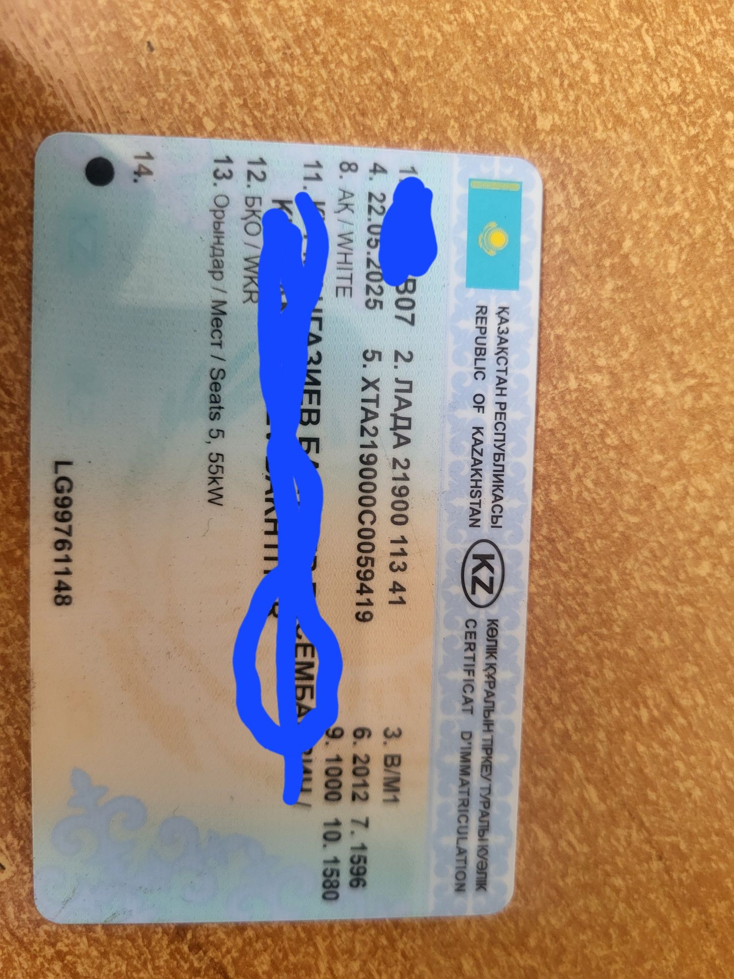 Продам гранту в отл