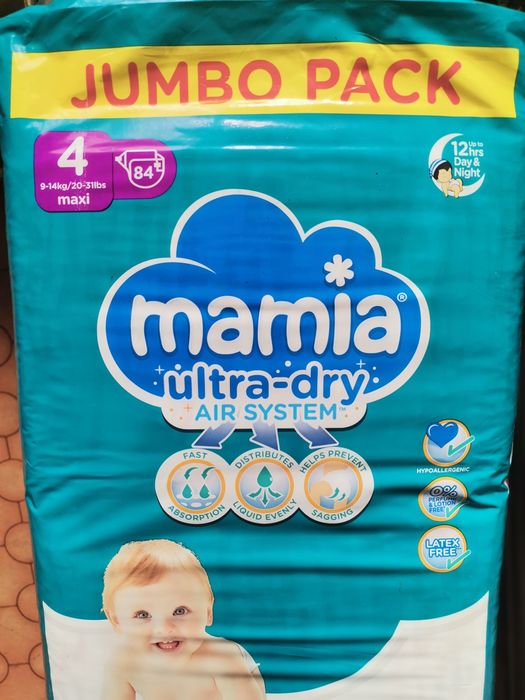 Памперси MAMIA Jumbo Pack