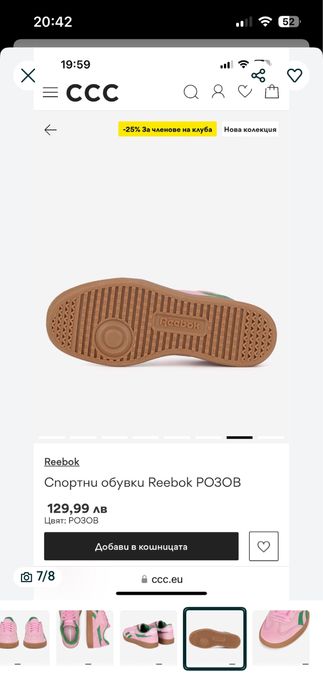 Супер актуални и модерни