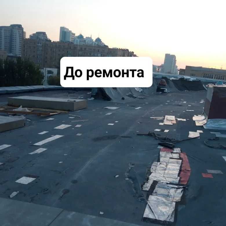 Ремонт кровли   пвх,  мембраны , металлочерепица, профлист