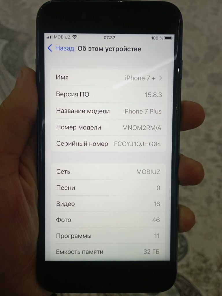 айфон 7+ келишамиз