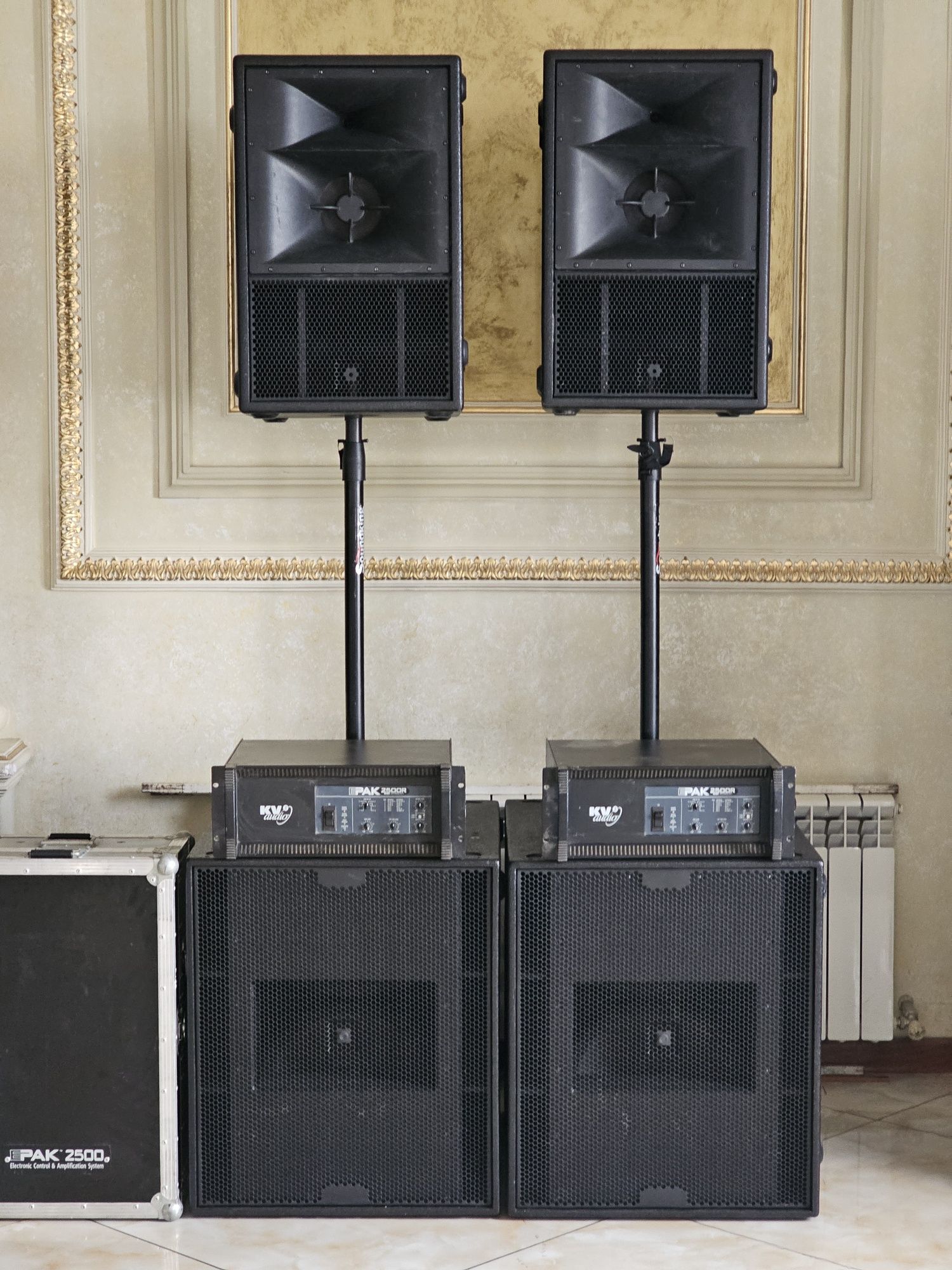 KV2 audio system