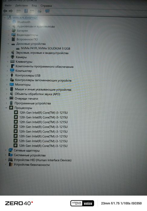 Ноутбук DELL INSPIRION 3520 /I3-1215U /8GB /512GB /FHD 15.6"