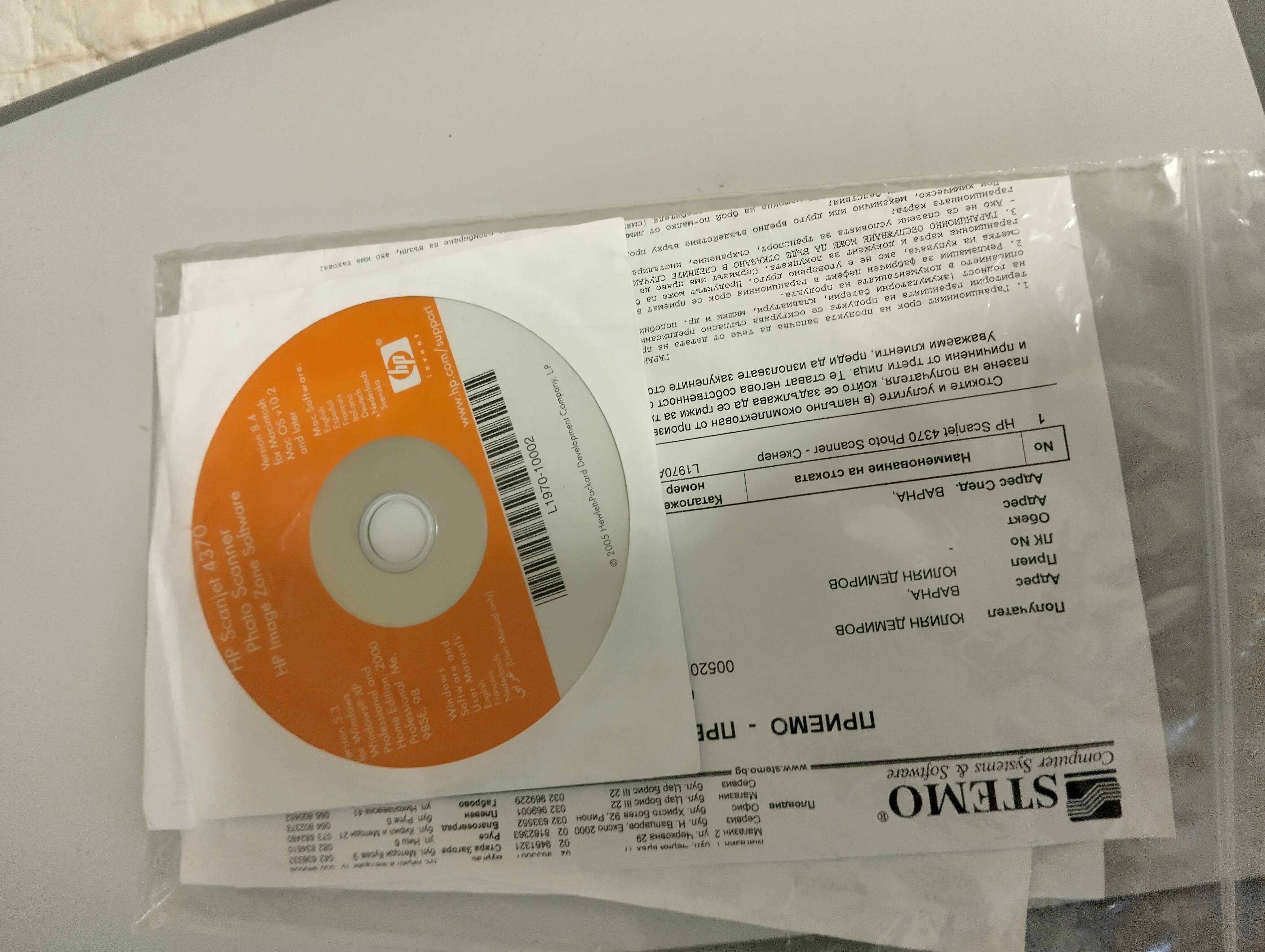 Скенер HP Scanjet 4370 Series