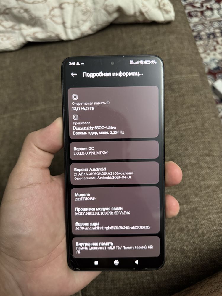 Poco X6 pro 5G.