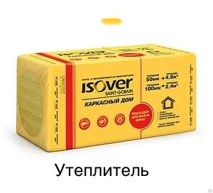 Пароизоляция  в городе Астана