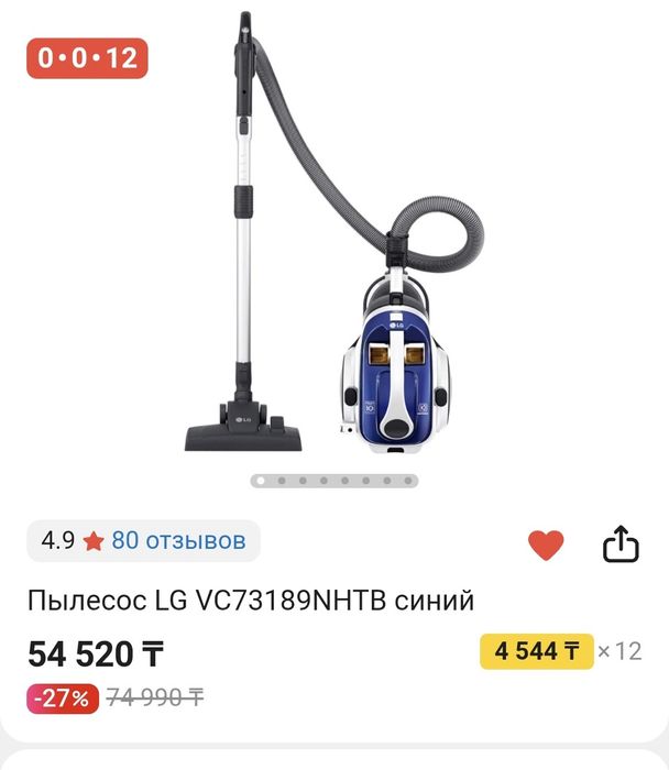 Пылесос LG VC73189NHTB синий