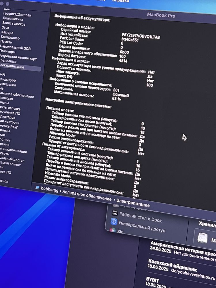 Macbook Pro M1 14” 2022