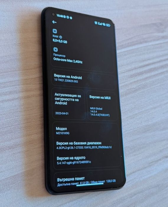 Продавам Xiaomi 11 Lite 5G