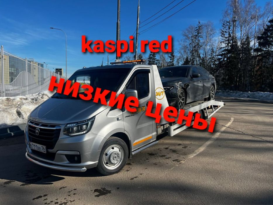 Услуги эвакуатора 24/7